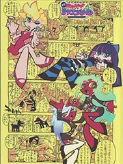 霓虹之下 都市夜归人电影